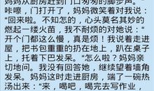 我们班的牛人初一