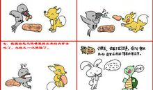 楚王打猎寓言故事新编