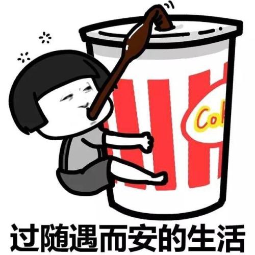 一个让我思考的人