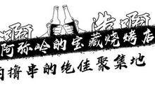 一家不起眼的小店