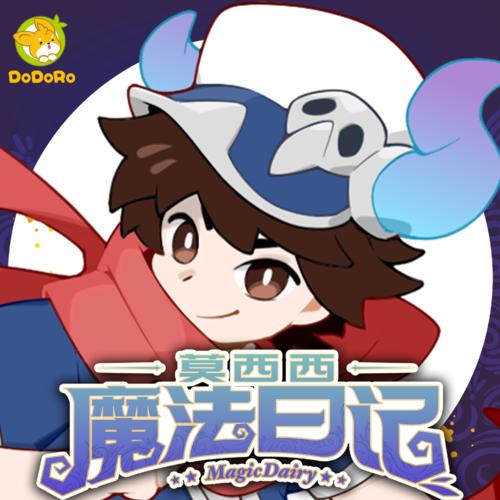 学校冒险