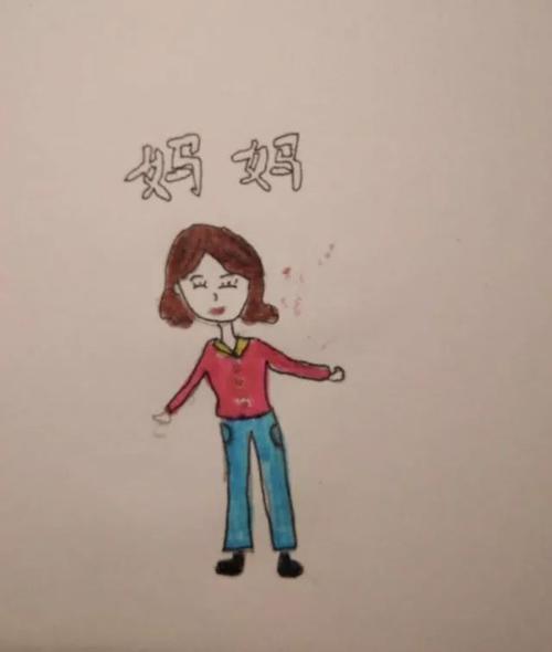 给妈妈一个星期天