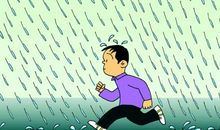 没伞的孩子必须努力奔跑读后感