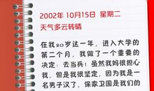 宪法罩着我们的一生