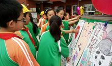 读书节之欢乐跳蚤市场