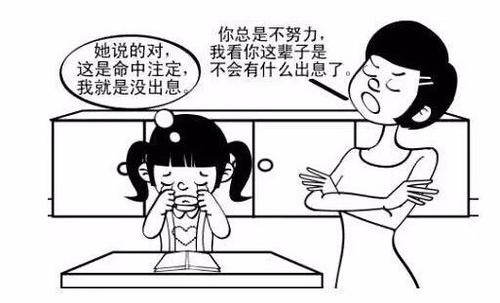 那句话影响了我