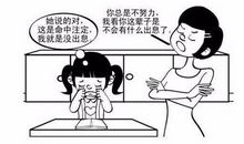 那句话影响了我