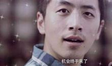 没想到我如此坚