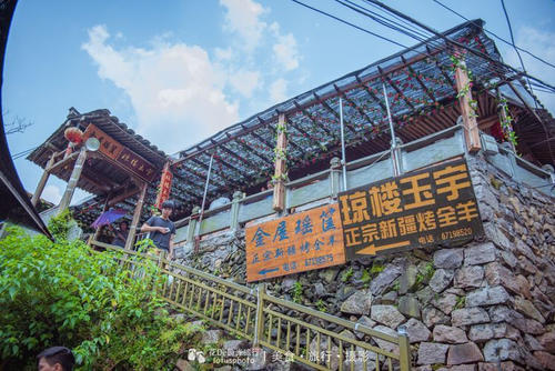 温州的休闲