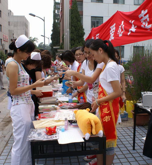 我看集市
