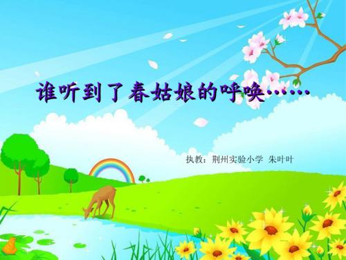 你上小学的时候怎么样