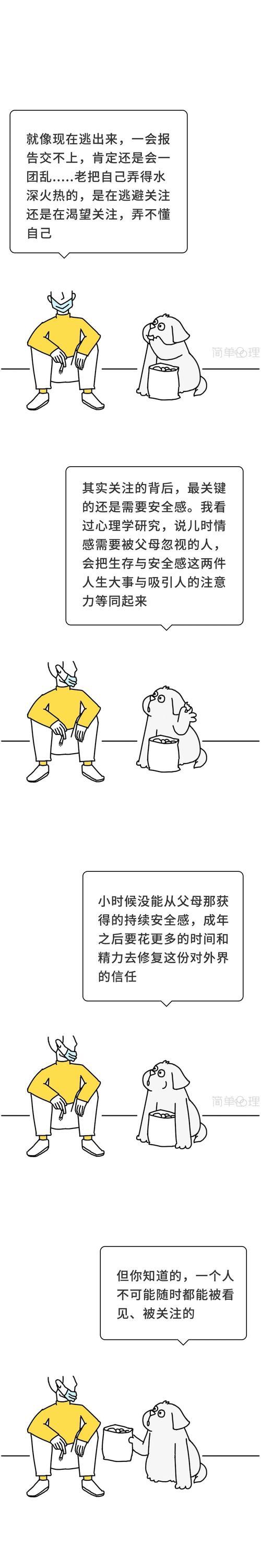 我从没看过你这样的作品