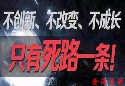 改变增长