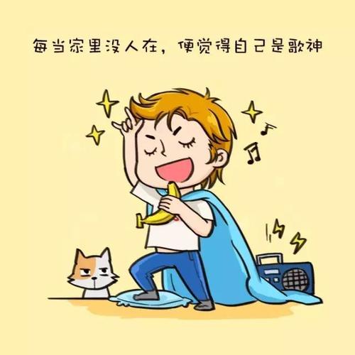 小时候做的蠢事
