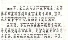 我的福尔摩斯妈妈读后感