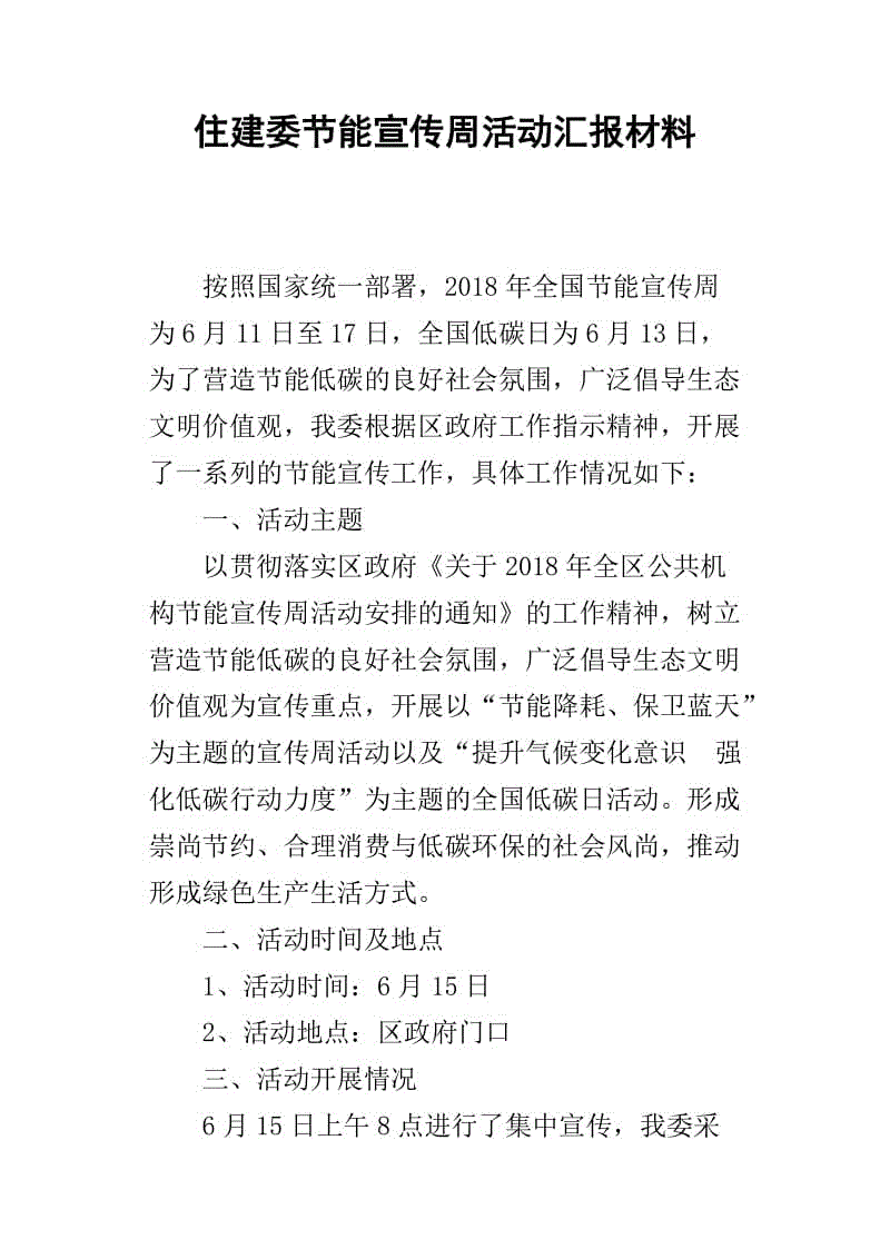 我九年级比较强