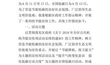 读九年级我多了一份坚强