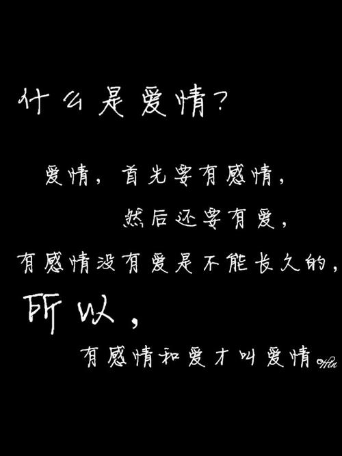 无反差的爱