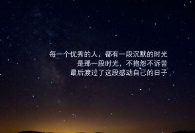 那些寂静的日子