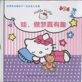 梦想