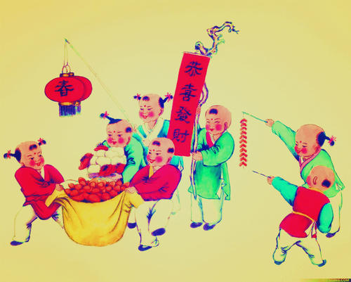 新年快乐