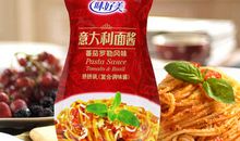 《寻找最美味的意粉酱》观后感