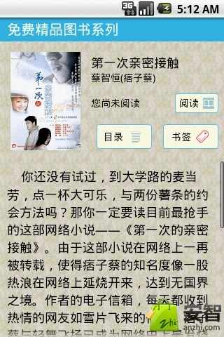 人与动物之间的爱语600句话