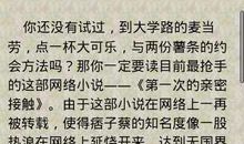 人与动物之间的爱作文600字