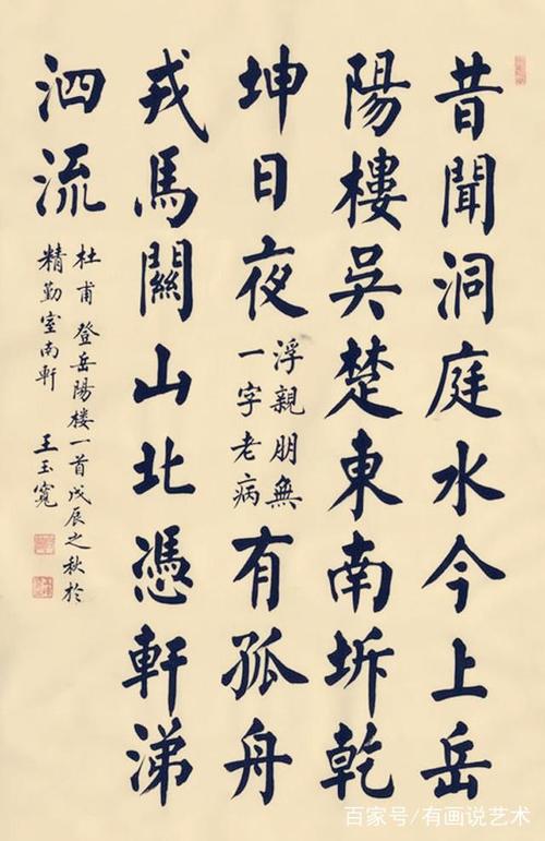 博我年度最佳汉字