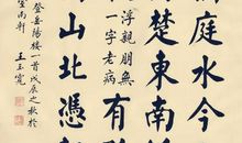 搏我的年度汉字