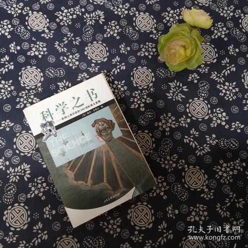 书籍影响力
