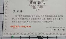 幸福的自述——给世界人民的一封信