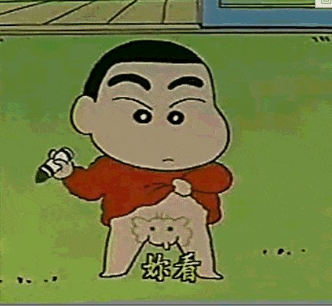 爷爷的话