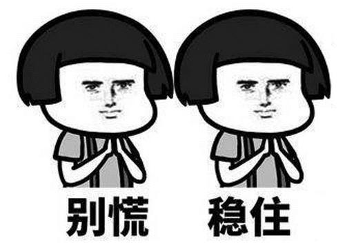 这都是由病毒引起的