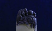 我以印石为知已