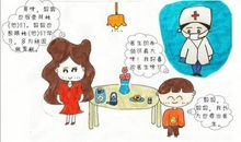 长大了我想当医生