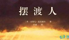 因为你我的青春与世界幸福相拥