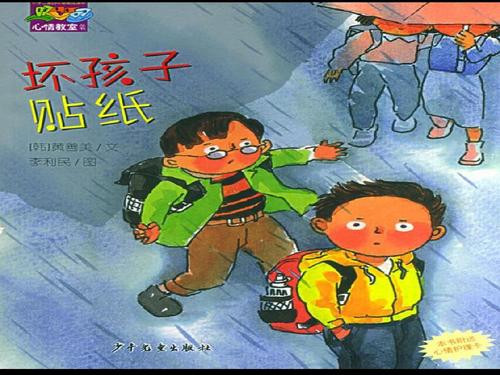 宋老师不在时