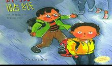 当宋老师不在的时候