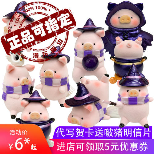魔术礼物
