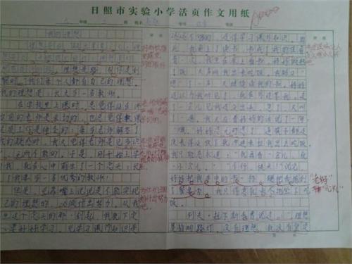 以梁亮为主题的叙事