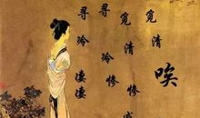 怎一个愁字了得