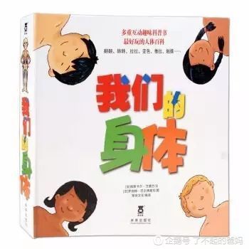 我们奇怪的老师