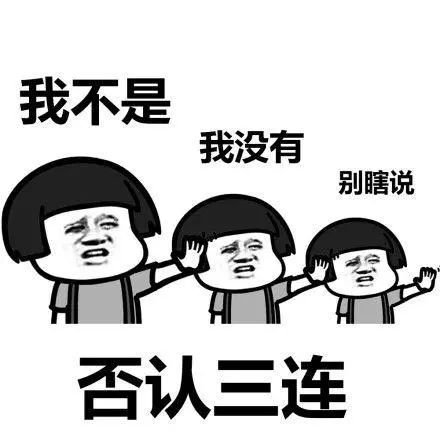 我这次没有忘记