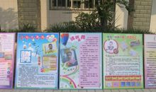 大队学习委员竞选稿_750字