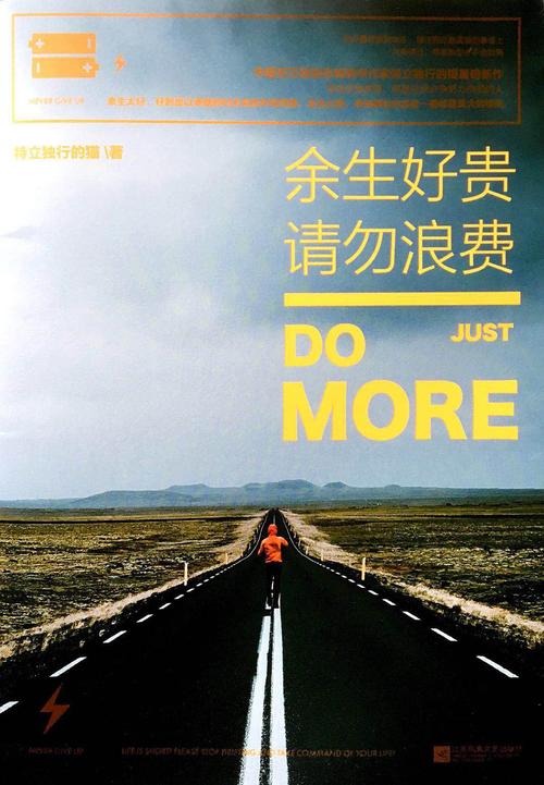 我渴望战斗