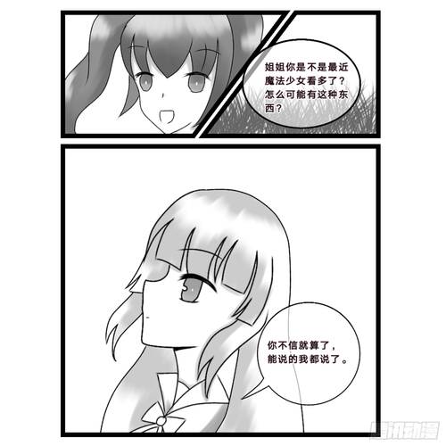 寻找友谊