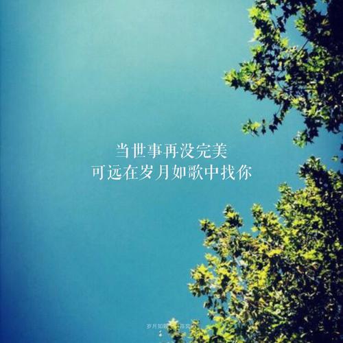 这些年我能找到你吗