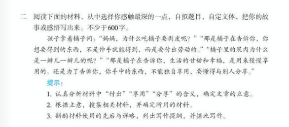 三年级观测云组成