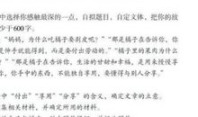 三年级观察云作文